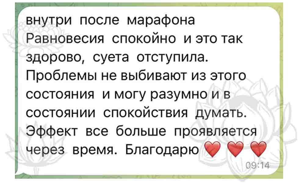 Заголовок