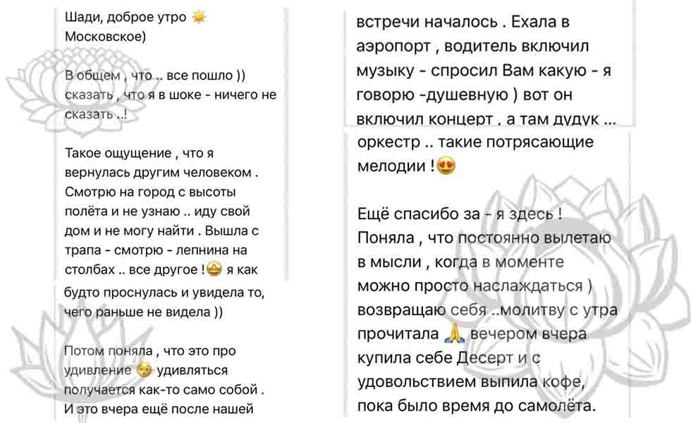 Заголовок